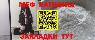 2c-b Новодвинск