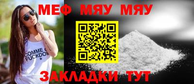 СК Новозыбков