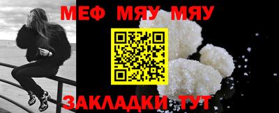 2c-b Новодвинск