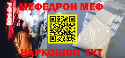 2c-b Новодвинск
