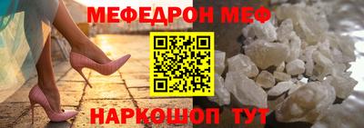 твердый Новокубанск