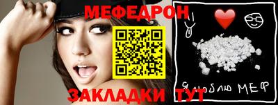 СК Новозыбков