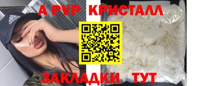 твердый Новокубанск