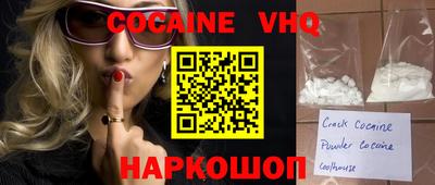 2c-b Новодвинск