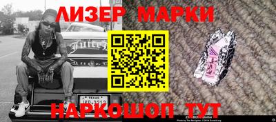твердый Новокубанск