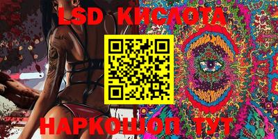 2c-b Новодвинск