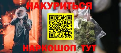 2c-b Новодвинск