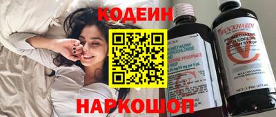 твердый Новокубанск