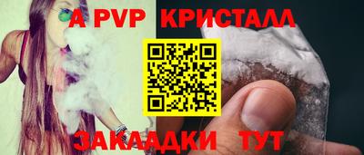 СК Новозыбков