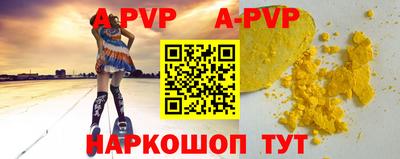 твердый Новокубанск