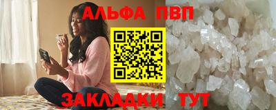 2c-b Новодвинск