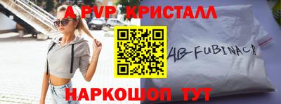 твердый Новокубанск