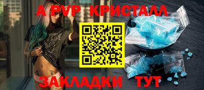 твердый Новокубанск