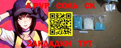 2c-b Новодвинск