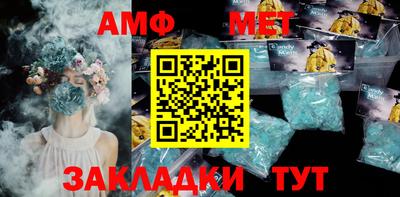 СК Новозыбков
