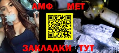 СК Новозыбков