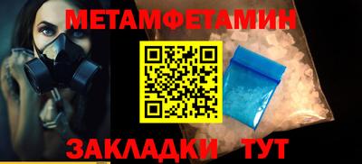 СК Новозыбков