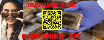 твердый Новокубанск