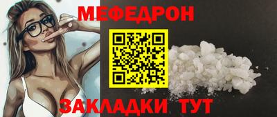 СК Новозыбков