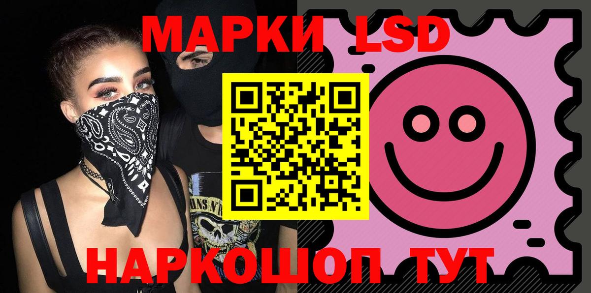 Лсд 25 экстази ecstasy  ЛСД экстази  Щёлково  LSD-25 экстази кислота  Вход с VPN 