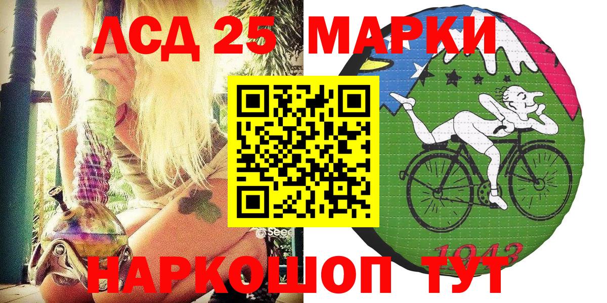 Марки NBOMe 1,8мг  Марки NBOMe  Марки NBOMe 1,8мг  Щёлково  Вход с VPN 